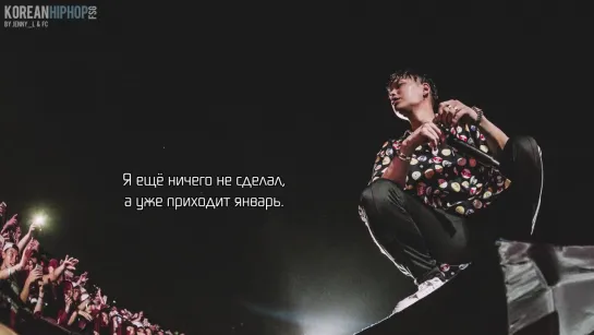 [RUS SUB] Simon Dominic - Ullah