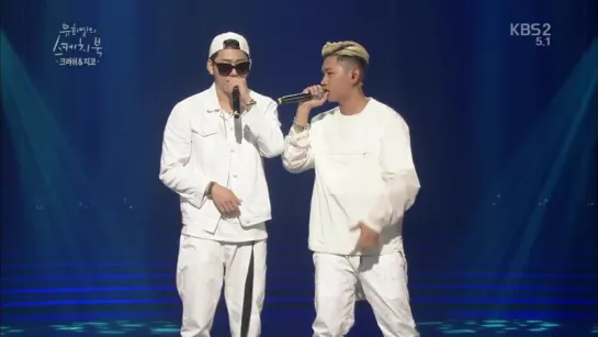 150829 Yoo Hee Yeol's Sketchbook :: ZICO, Crush, Gaeko - Oasis+So young+interview