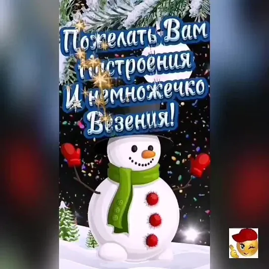 Забежал я вас проведать🤩