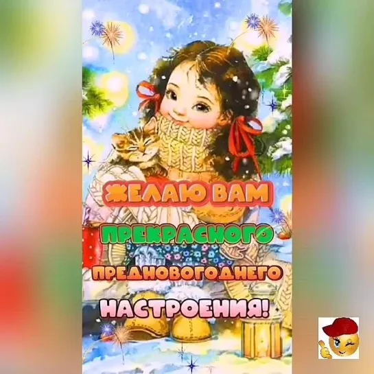 Ёлочке не холодно зимой❄️