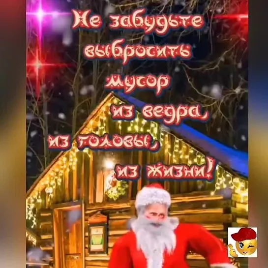 Избавляемся от лишнего👍