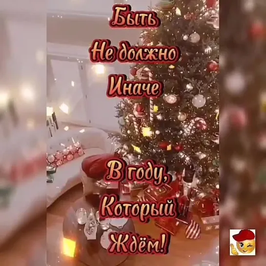 С наилучшими пожеланиями🤩