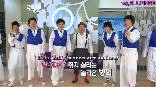 Беглецы/RunningMan/런닝맨 (Ep.23 – 2010.12.26) – Shim HyungRae (Часть 1)