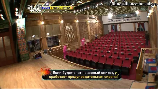 Беглецы/RunningMan/런닝맨 (Ep.19 – 2010.11.28) – Nichkhun, Lizzy (Часть 2) [РУСС. САБ]