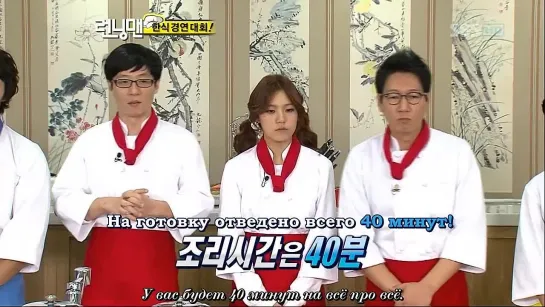 Беглецы/RunningMan/런닝맨 (Ep.19 – 2010.11.28) – Nichkhun, Lizzy (Часть 1) [РУСС. САБ]