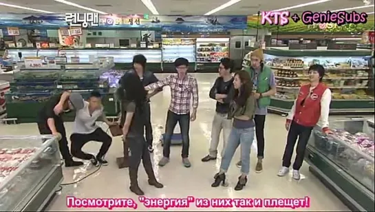 Running Man (ep 16) / Бегущий человек (Эп 16) [рус.саб]