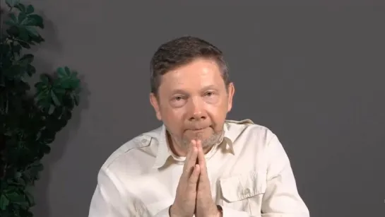 Eckhart Tolle Live Meditation June, 25, 2017  (Перевод и закадровый голос Мадлен Дюваль)