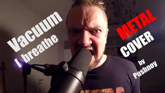 Vacuum iBreathe 😬 METAL 🎸 COVER by Pushnoy