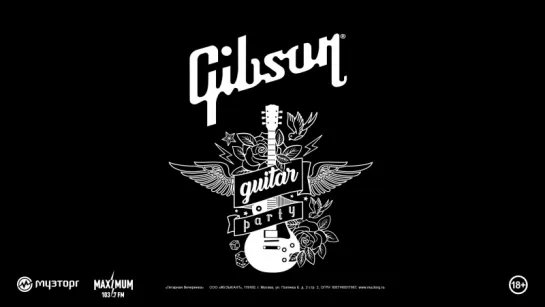 ПРЯМО СЕЙЧАС! Смотри GIBSON GUITAR PARTY в Музторге на Таганской