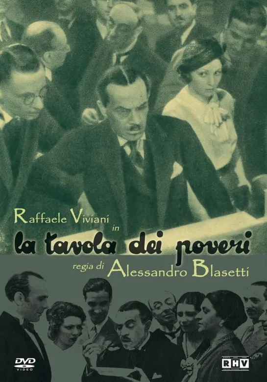 La tavola dei poveri (1932)