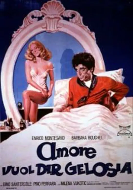 Amore vuol dir gelosia (1975)