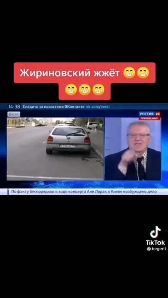 Жириновский: Не надо покупать машину 🙈