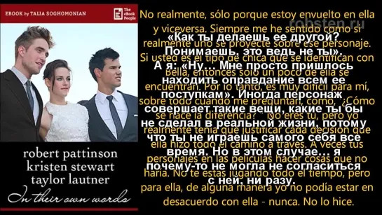 eBook- Entrevista Completa de Robert, Kristen РУСС. СУБ