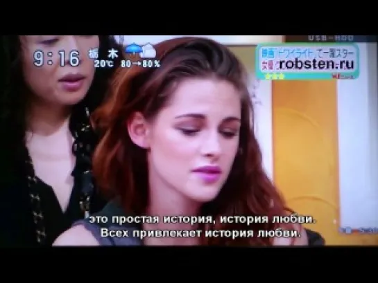 Kristen Stewart on Japanese TV Show 'Sukkiri' 1 часть Русс. Суб.