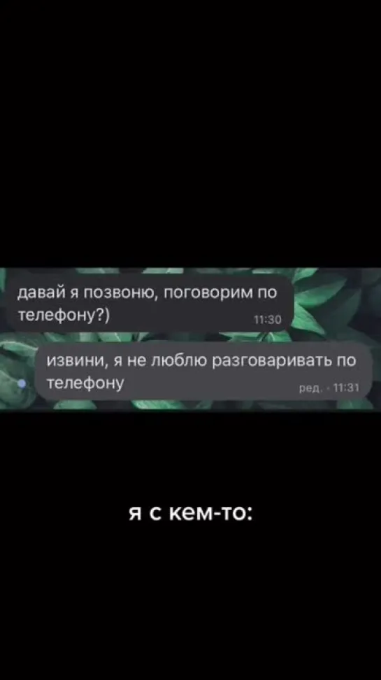 Просто это близкие