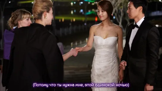 Kim Jo Han (Feat. Hoo Ni Hoon) - So Good [I Summon You, Gold! OST], русс. суб.