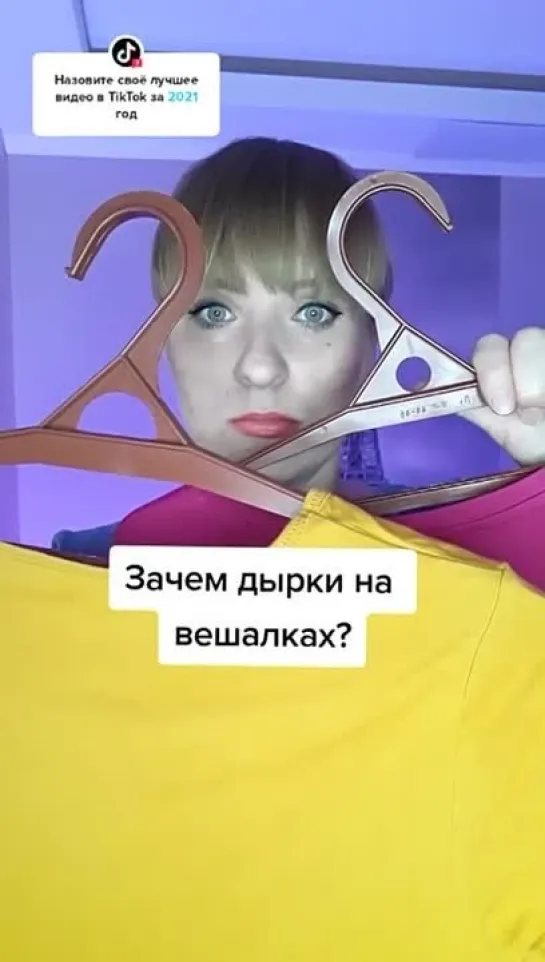 Теперь вы знаете