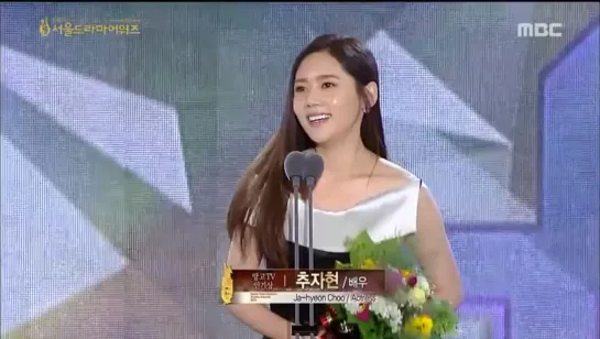 [20150910][HD] Вручение награды «Mango TV Popularity Choice Awards»