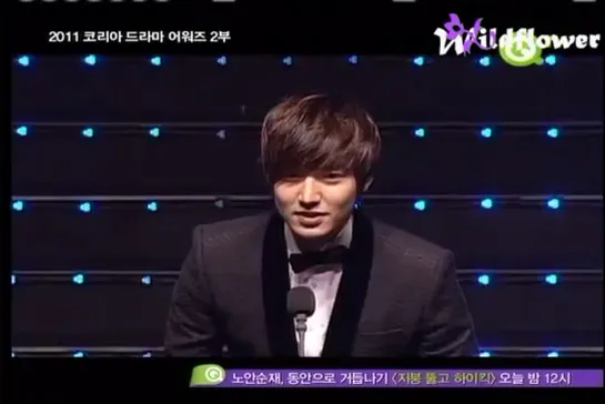 Lee Min Ho, Best Actor and Hallyu Artist, Korea Drama Awards 2011, Oct 2