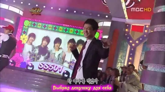 {RUS SUB} SS501 - Shabang Shabang