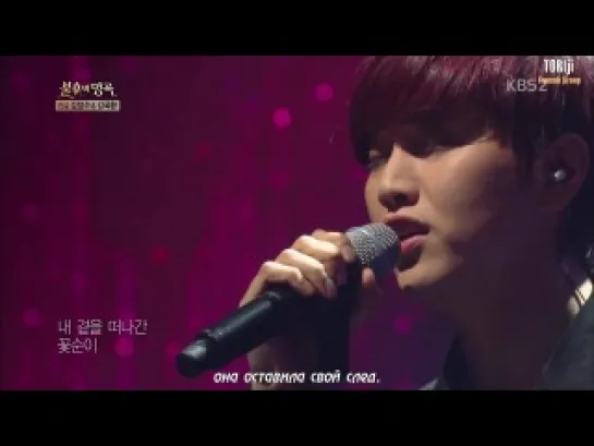 SANDEUL (B1A4) - Do You Know Rosie (Immortal Songs 2) [рус.саб]