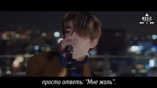 DAY6 - I Like You [рус.саб]