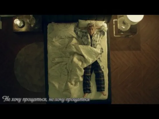 GD&TOP - Baby Good Night (рус. саб.)