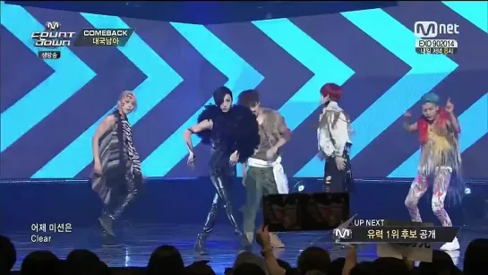 141016 DGNA (The Boss) - Rilla Go  @ M! Countdown