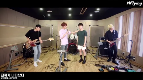 N.Flying – The Real (STUDIO LIVE VER.)