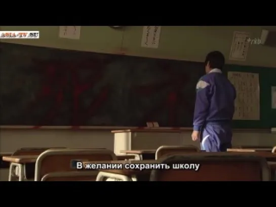 Школьная доска ~Эпоха борьбы учителей~ / Blackboard ~Jidai to Tatakatta Kyoushitachi~ 2 серия субтитры