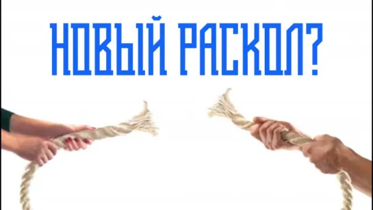 О прекращении поминовения патриарха в ряде епархий УПЦ