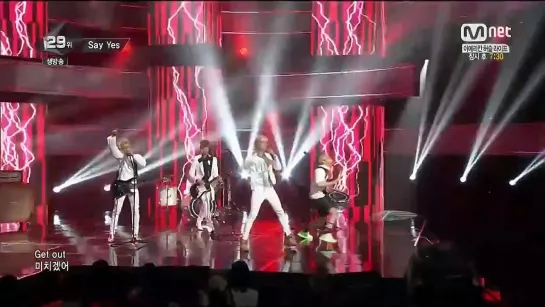 [140731] Say Yes - Get Out (M!Countdown)