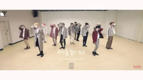 [Choreography Video] SEVENTEEN(세븐틴) - 모자를 눌러쓰고