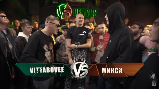 VERSUS  FRESH BLOOD 4 (VITYABOVEE VS Микси) Этап 4