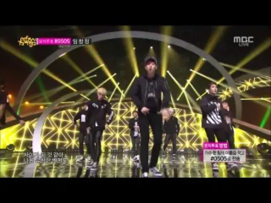 STAGE | 140405 | SPEED - Look At Me Now | Music Core