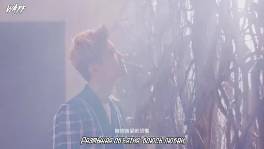 Lu Han – What If I Said (рус.саб)