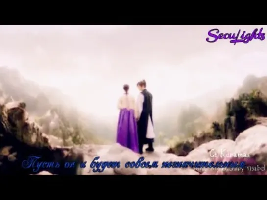 [SeouLights] Yisabel - My Eden (Gu Family Book OST) (рус.саб.)