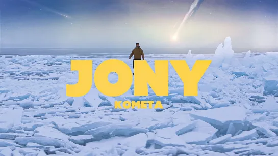 JONY - KOMETA