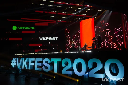 Онлайн-фестиваль VK Fest. 2020