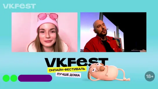 Саша Спилберг — Live @VK Fest 2020