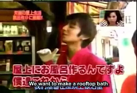 02.12.2001 - Japan Walker (Kame, Jin, Toma) - эп. 9