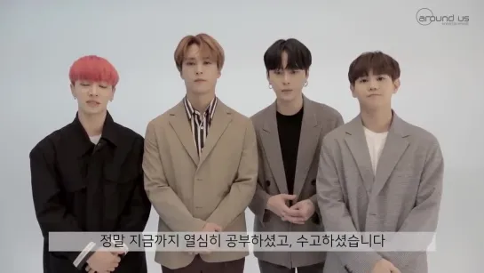 [MESSAGE] Highlight's cheering message for 2019 CSAT