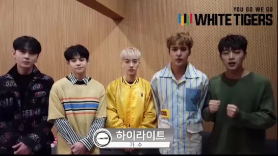 [CLIP] 15.01.2018 Highlight - Message for 2018 Pyeongchang Winter Olympics