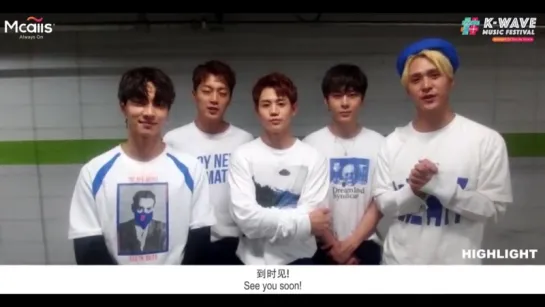 [CLIP] 17.07.2017 Highlight - Message for K-Wave Music Festival in Malaysia