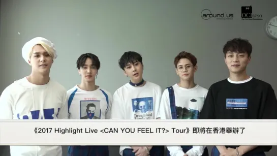 [CLIP] 28.06.2017 Highlight - Greetings for Live 2017 "Can You Feel It?" in Hong Kong