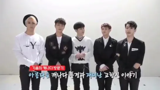 [CLIP] 14.06.2017 Highlight - Support Message for KBS "My Neighbor, Charles"