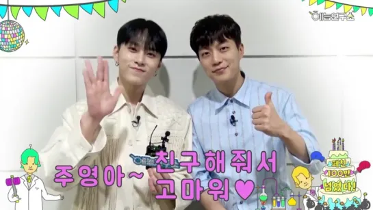 [CLIP] 15.05.2017 DooJoon & JunHyung - Celebrating 1M Subscribers on MBC Entertainment Facebook