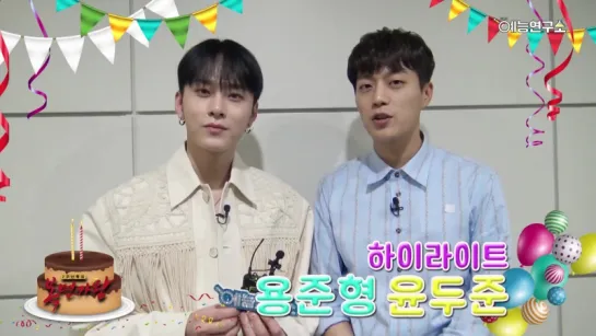 [CLIP] 2.04.2017 DooJoon & JunHyung - Greeting for MBC King of Mask Singer