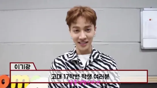 [CLIP] 11.02.2017 KiKwang - Korea University's Admission Congratulatory Message