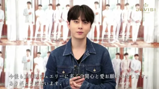 [CLIP] 26.12.2016 JunHyung - Message for BEAST x JAVISI Jewelry Collaboration